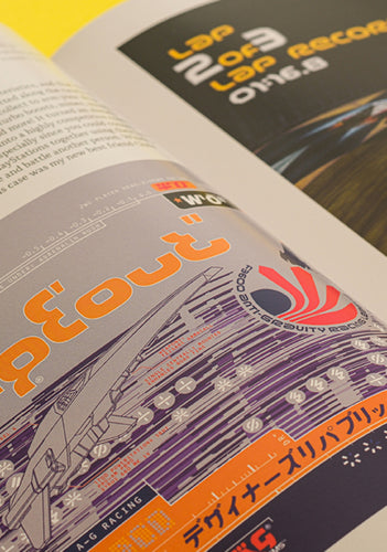The Games of a Lifetime – Game history with Jaz Rignall | Bitmap Books